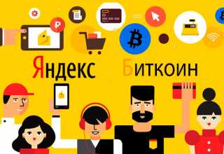Кракен зеркало store