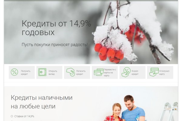 Кракен сайт закладок