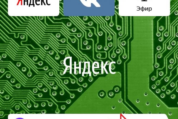 Кракен даркнет войти