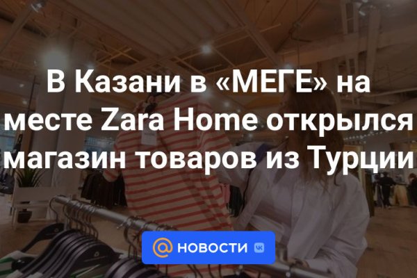 Kraken в россии