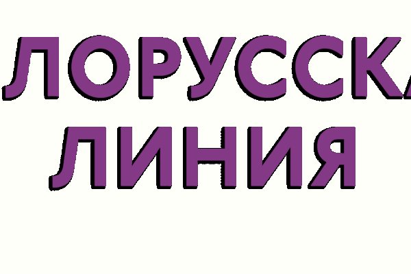 Кракен сайт в тор браузере