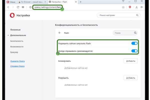 Рабочее зеркало кракен store