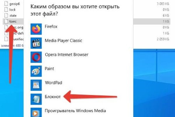 Darknet магазин