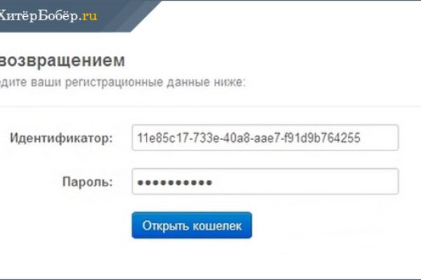 Актуальные ссылки кракен на 2025