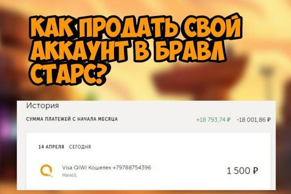 Кракен даркнет зайти